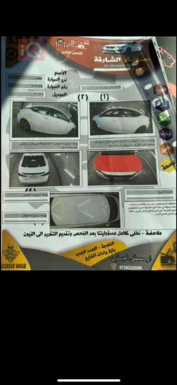 نیسان سێنترا